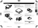 Preview for 189 page of Pioneer AVH-X6800DVD Owner'S Manual