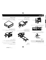 Preview for 71 page of Pioneer AVH-X6850DVD Owner'S Manual