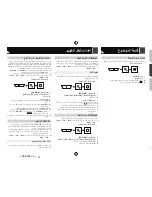 Preview for 79 page of Pioneer AVH-X6850DVD Owner'S Manual