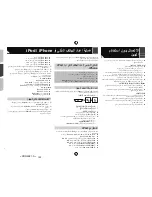 Preview for 100 page of Pioneer AVH-X6850DVD Owner'S Manual