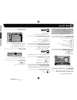 Preview for 104 page of Pioneer AVH-X6850DVD Owner'S Manual