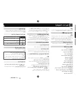 Предварительный просмотр 109 страницы Pioneer AVH-X6850DVD Owner'S Manual