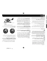 Preview for 127 page of Pioneer AVH-X6850DVD Owner'S Manual