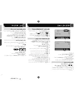 Preview for 128 page of Pioneer AVH-X6850DVD Owner'S Manual