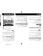 Preview for 142 page of Pioneer AVH-X6850DVD Owner'S Manual