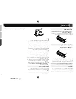 Preview for 162 page of Pioneer AVH-X6850DVD Owner'S Manual