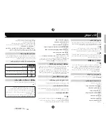 Preview for 163 page of Pioneer AVH-X6850DVD Owner'S Manual