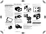 Preview for 16 page of Pioneer AVH-X8600BT Installation Manual