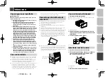 Preview for 65 page of Pioneer AVH-X8800BT Installation Manual