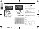 Preview for 88 page of Pioneer AVH-X8850BT Owner'S Manual