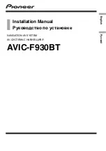 Preview for 1 page of Pioneer AVIC-F930BT Installation Manual