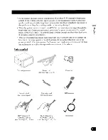 Preview for 245 page of Pioneer AVIC-Z1 Operation Manual