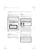 Предварительный просмотр 48 страницы Pioneer BDP-3220K Operating Instructions Manual