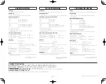 Preview for 8 page of Pioneer BDR-S08XLT Operating Instructions Manual