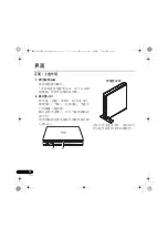 Preview for 96 page of Pioneer BDR-XS07TUHD Operating Instructions Manual