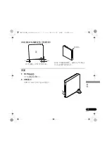 Preview for 97 page of Pioneer BDR-XS07TUHD Operating Instructions Manual