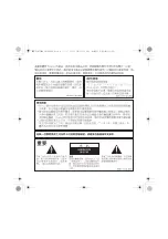 Preview for 106 page of Pioneer BDR-XS07TUHD Operating Instructions Manual