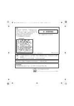 Preview for 107 page of Pioneer BDR-XS07TUHD Operating Instructions Manual