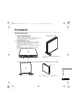 Preview for 127 page of Pioneer BDR-XS07TUHD Operating Instructions Manual