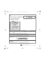 Preview for 39 page of Pioneer BDR-XU03T Operating Instructions Manual