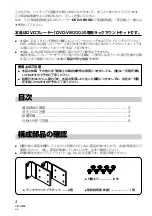 Предварительный просмотр 2 страницы Pioneer CB-A802 Operating Instructions Manual