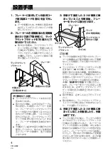 Предварительный просмотр 4 страницы Pioneer CB-A802 Operating Instructions Manual