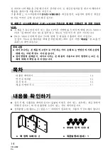 Предварительный просмотр 14 страницы Pioneer CB-A802 Operating Instructions Manual