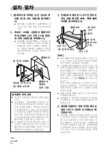 Предварительный просмотр 16 страницы Pioneer CB-A802 Operating Instructions Manual