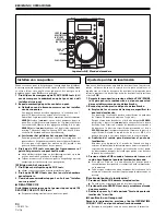 Предварительный просмотр 84 страницы Pioneer CDJ-200 Operating Instructions Manual