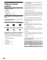 Preview for 184 page of Pioneer CDJ-2000 Operating Instructions Manual