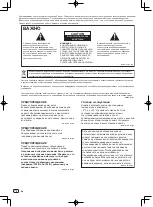 Preview for 100 page of Pioneer CDJ-2000NXS Quick Start Manual