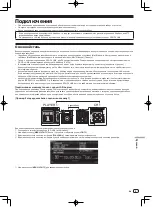 Preview for 107 page of Pioneer CDJ-2000NXS Quick Start Manual