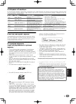 Предварительный просмотр 93 страницы Pioneer CDJ-2000NXS2 Operating Instructions Manual