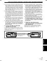 Предварительный просмотр 129 страницы Pioneer CDJ-400 - Cd/Media Player Operating Instructions Manual