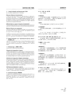 Предварительный просмотр 38 страницы Pioneer CDJ-500 Operating Instructions Manual