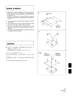 Предварительный просмотр 62 страницы Pioneer CDJ-500 Operating Instructions Manual