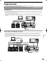 Preview for 179 page of Pioneer CDJ-900 Operating Instructions Manual