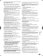 Preview for 185 page of Pioneer CDJ-900 Operating Instructions Manual