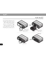 Preview for 75 page of Pioneer CDX-FM1277 Operation Manual