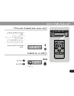 Preview for 76 page of Pioneer CDX-FM1277 Operation Manual