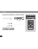 Preview for 77 page of Pioneer CDX-FM1277 Operation Manual