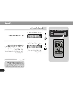 Preview for 79 page of Pioneer CDX-FM1277 Operation Manual