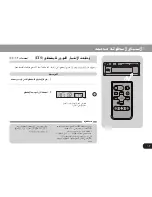 Preview for 80 page of Pioneer CDX-FM1277 Operation Manual