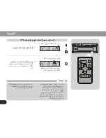 Preview for 81 page of Pioneer CDX-FM1277 Operation Manual