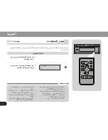 Preview for 83 page of Pioneer CDX-FM1277 Operation Manual