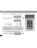 Preview for 85 page of Pioneer CDX-FM1277 Operation Manual