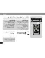 Preview for 87 page of Pioneer CDX-FM1277 Operation Manual