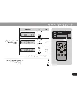 Preview for 88 page of Pioneer CDX-FM1277 Operation Manual