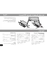 Preview for 91 page of Pioneer CDX-FM1277 Operation Manual