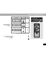 Предварительный просмотр 73 страницы Pioneer CDX-FM677 Operation Manual